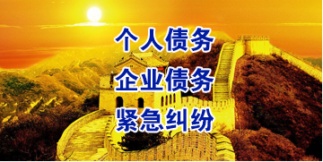 泰兴要账公司