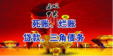 泰兴要债公司