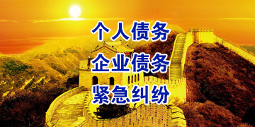 泰兴追债公司