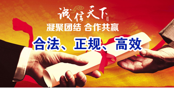泰兴讨账公司